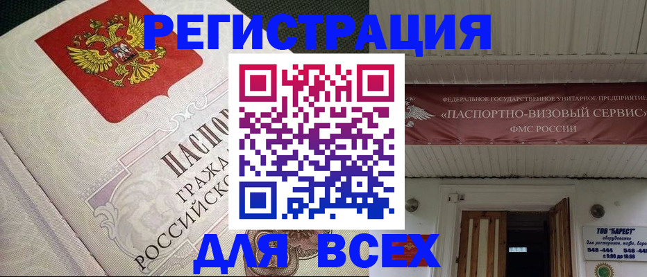 найти адрес прописки в Карабаше