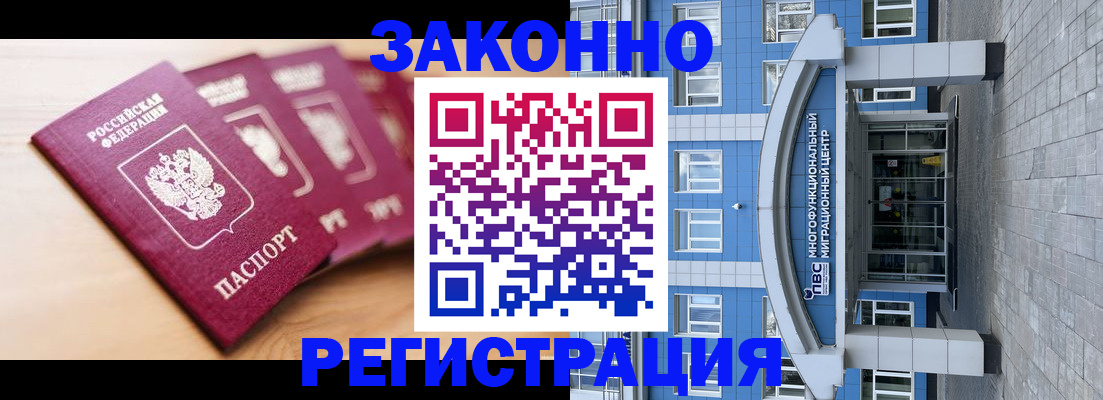регистрация для школы в Карабаше